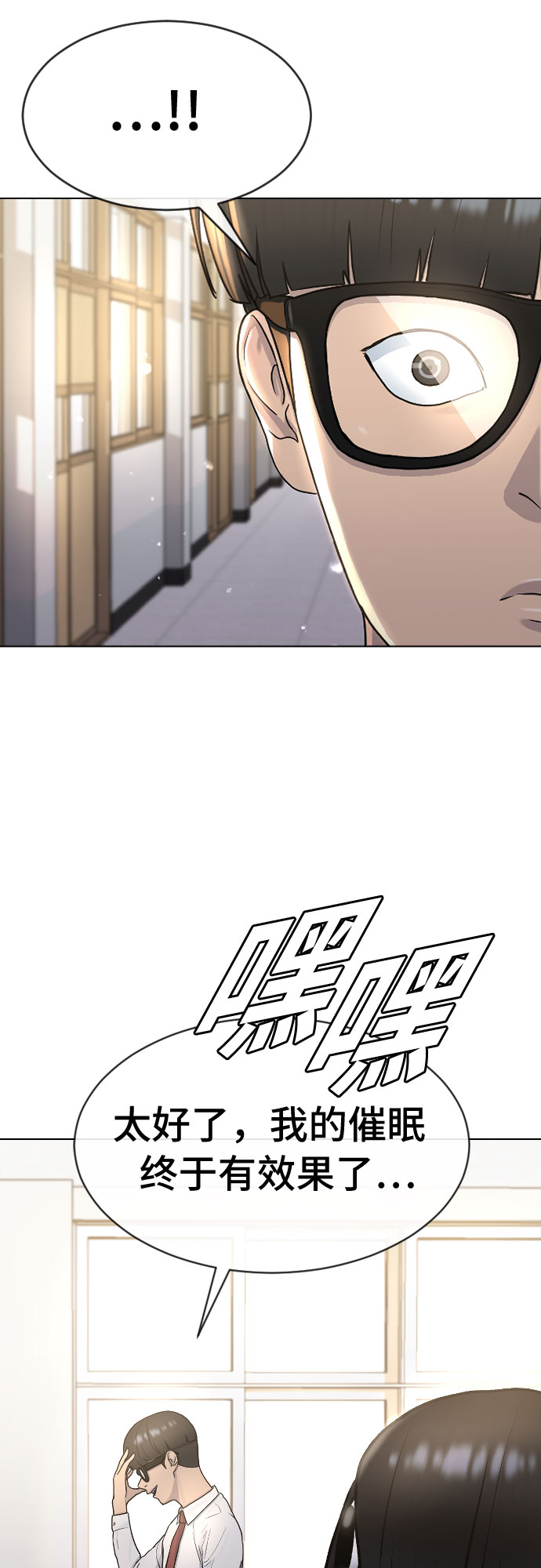 [第41话] 自尊心38