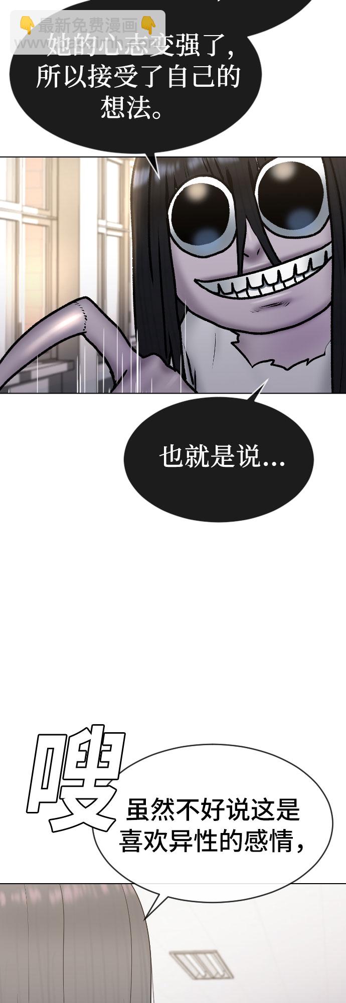 [第41话] 自尊心40