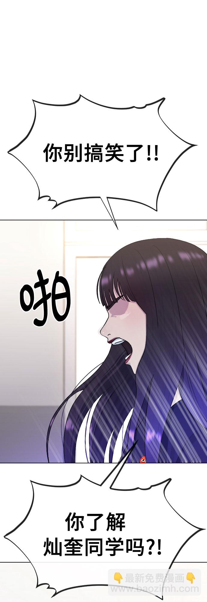 [第41话] 自尊心43