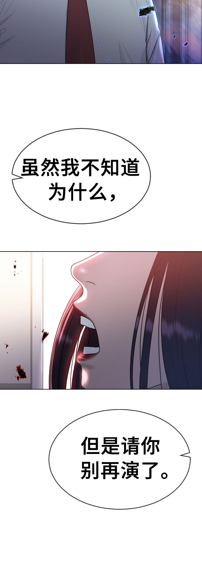 [第41话] 自尊心55