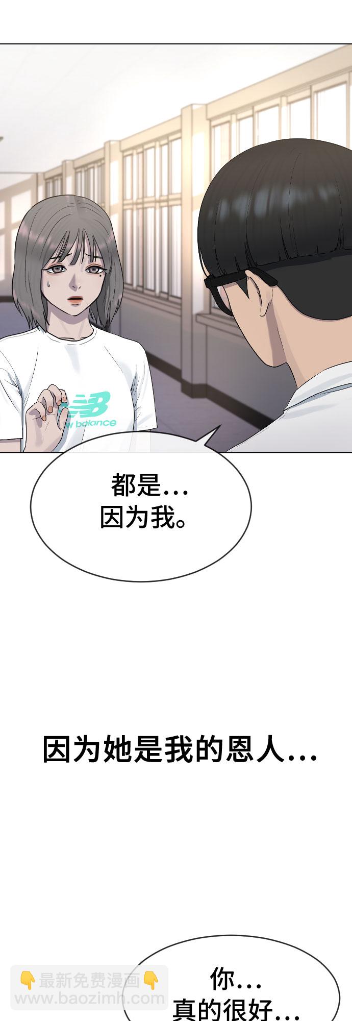 [第41话] 自尊心8