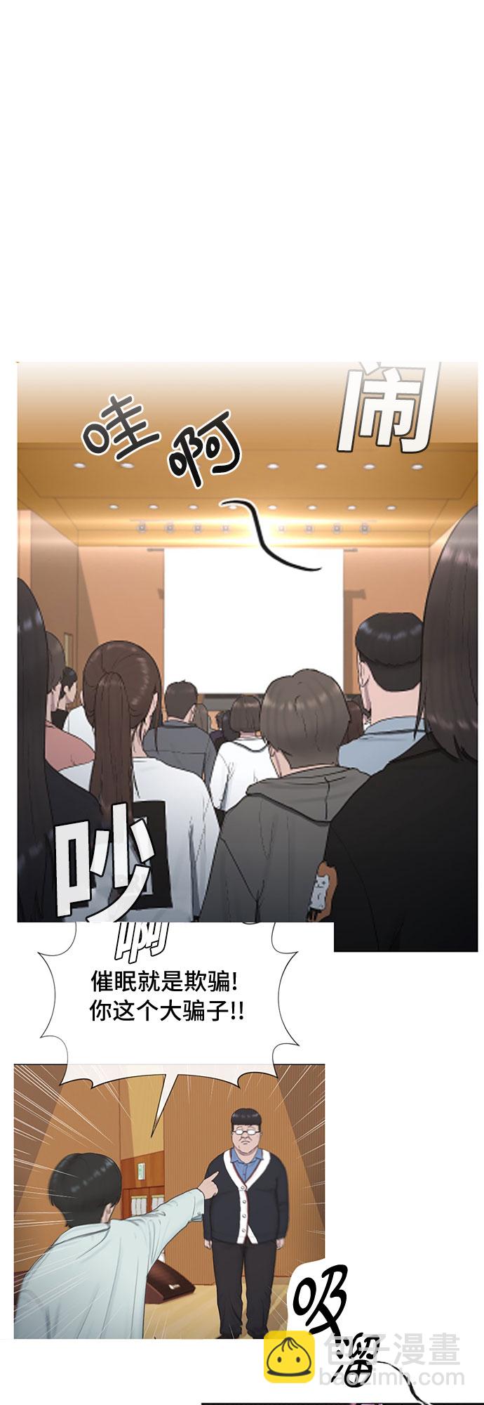 [第42话] 命运15