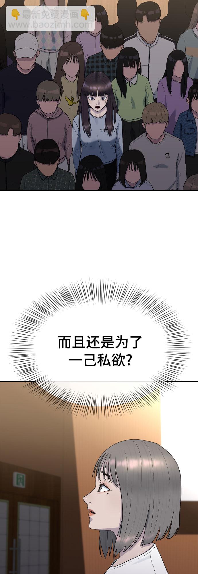 [第42话] 命运18