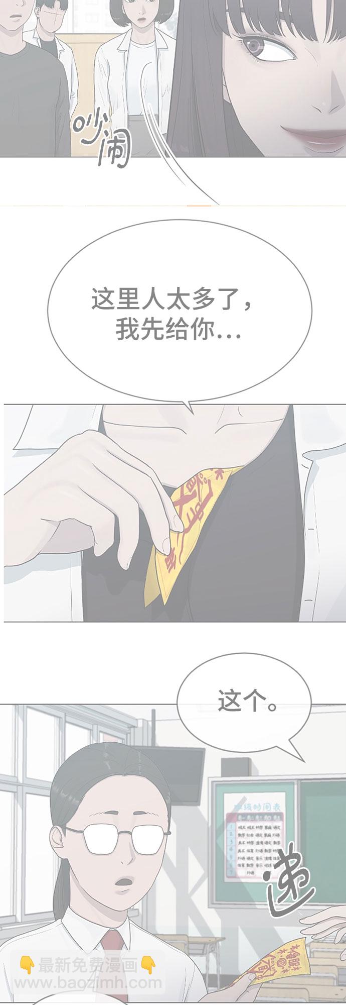 [第42话] 命运29