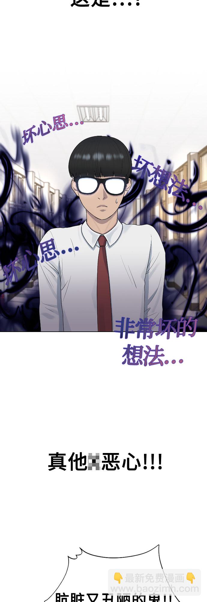 [第42话] 命运36