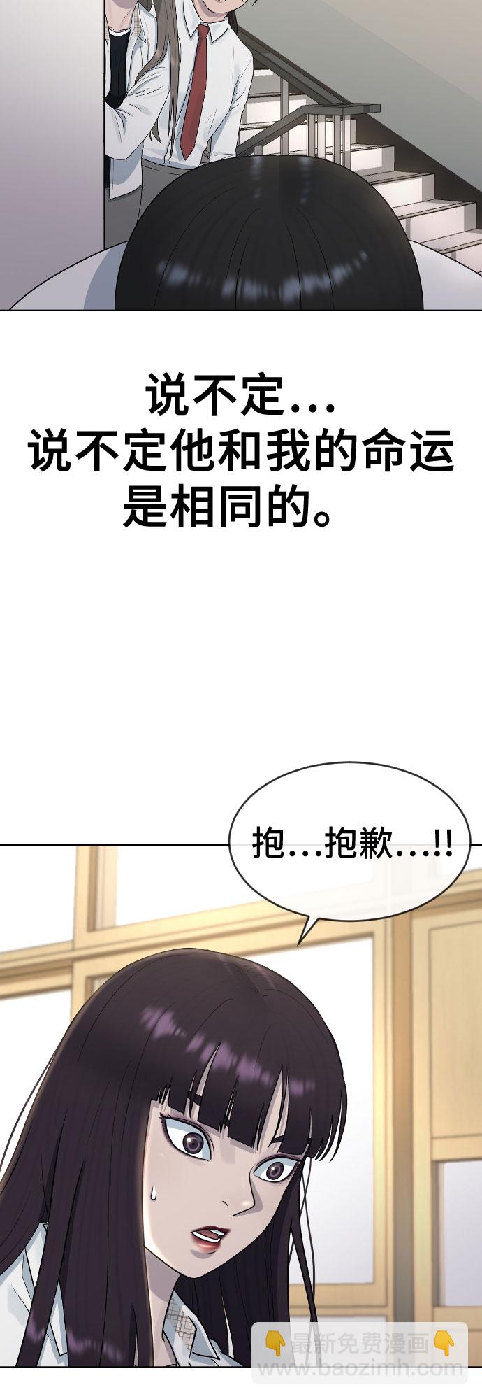 [第42话] 命运40