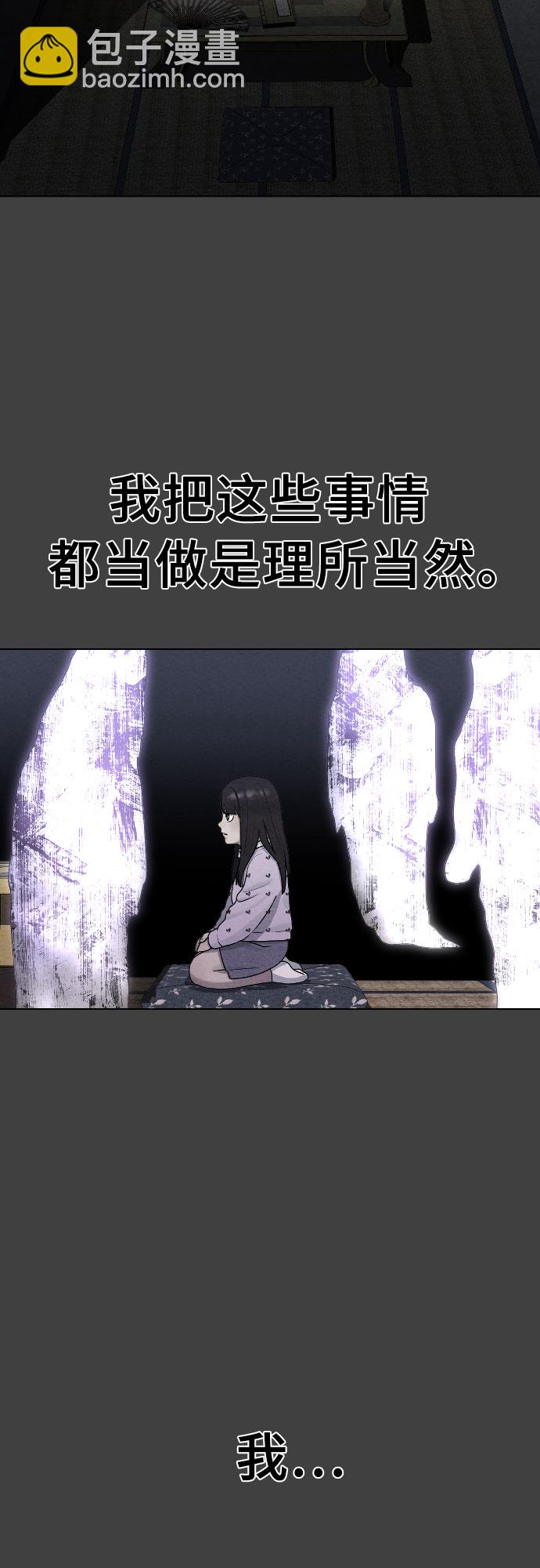 [第42话] 命运5
