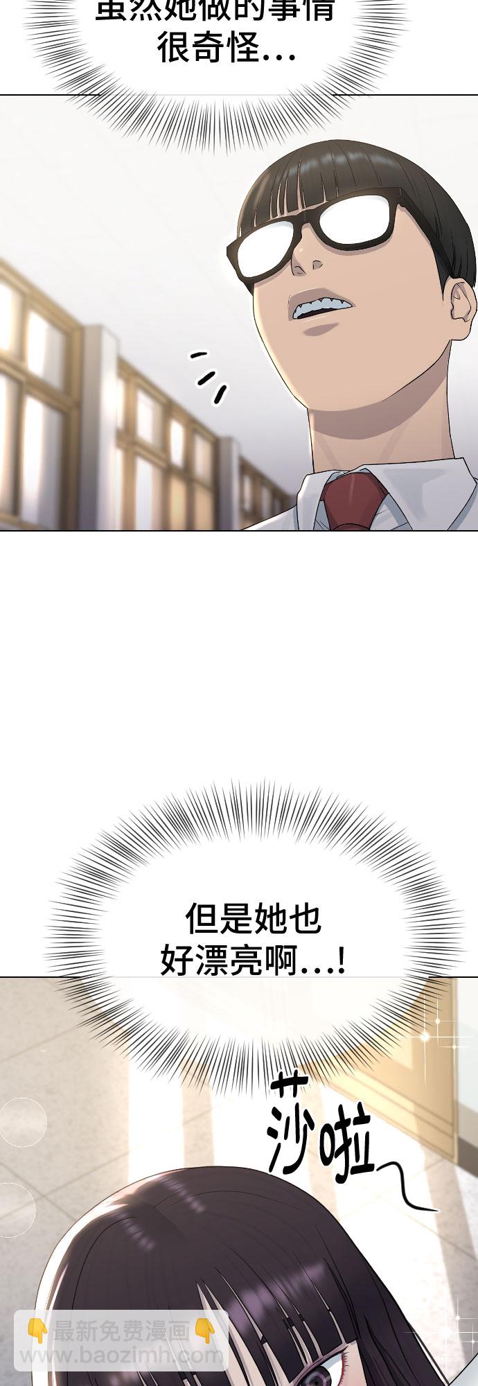 [第42话] 命运54