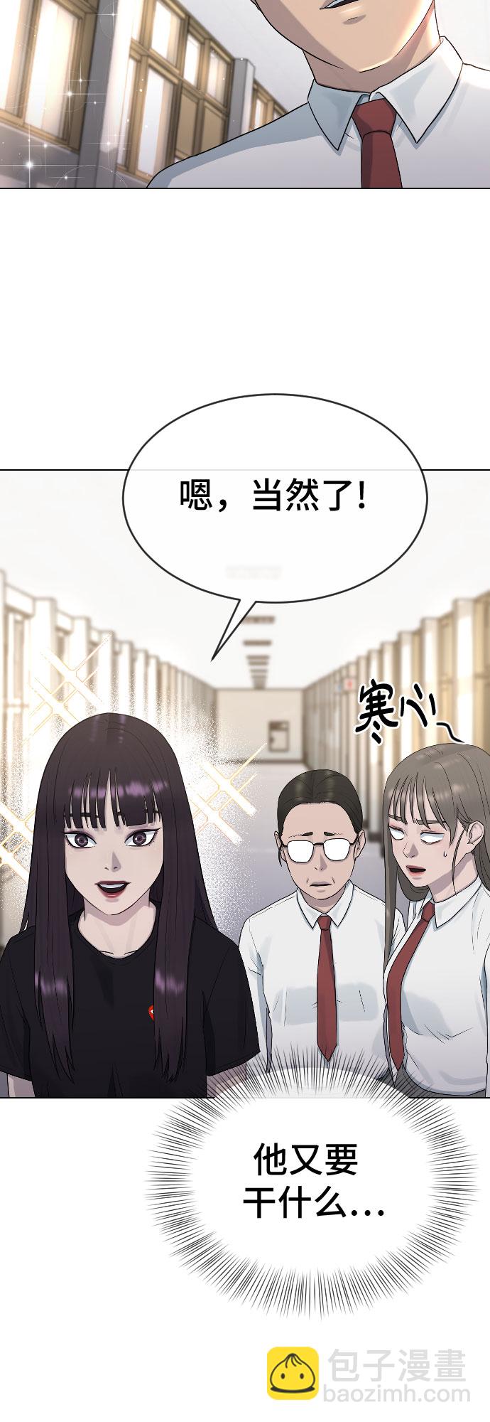 [第42话] 命运58