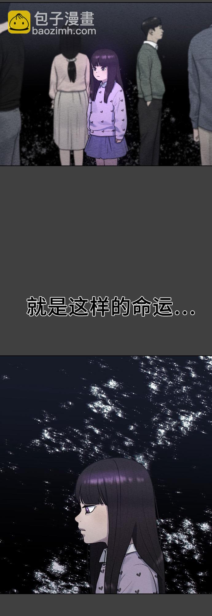 [第42话] 命运6