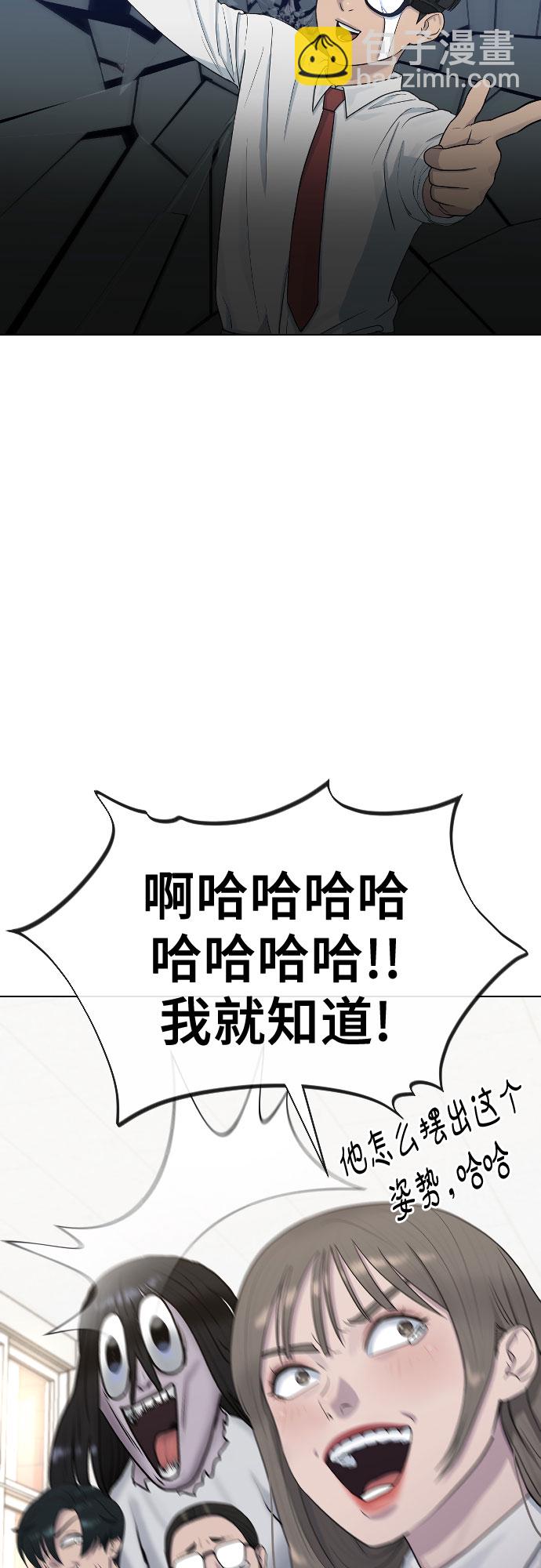 [第42话] 命运63