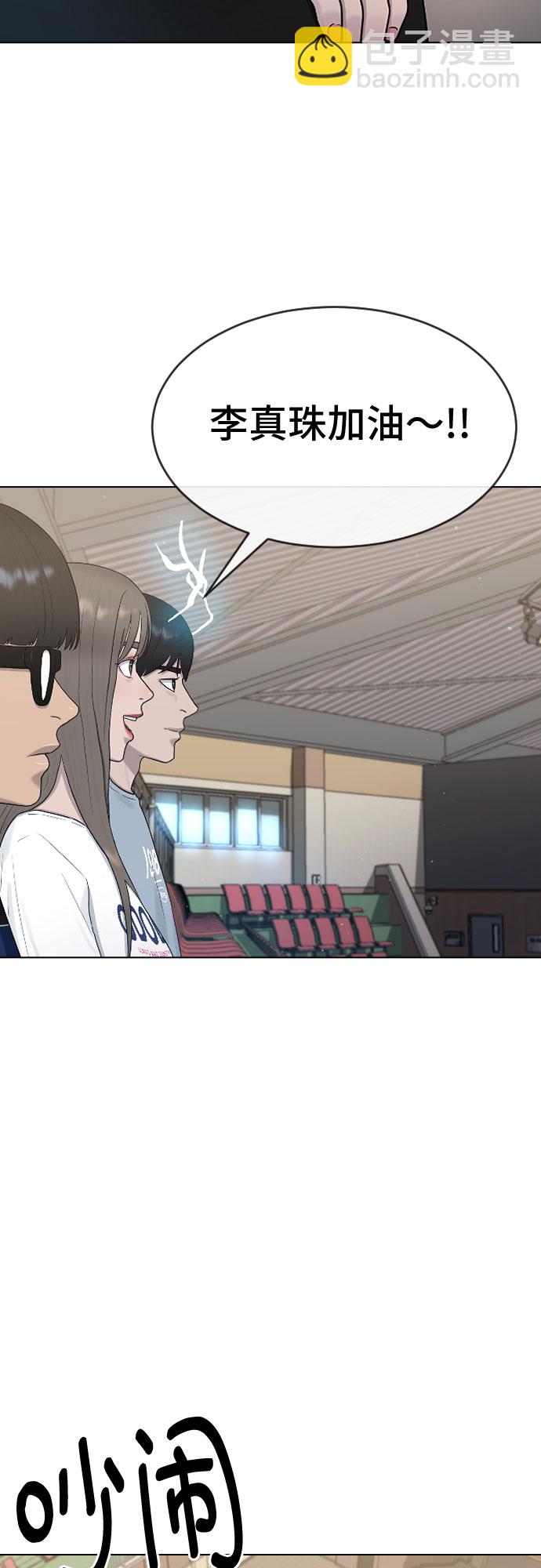 [第44话] 不必认同的人11