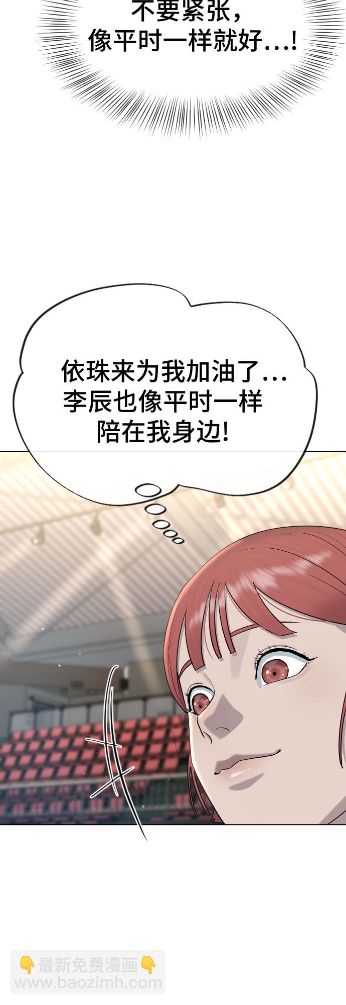 [第44话] 不必认同的人14