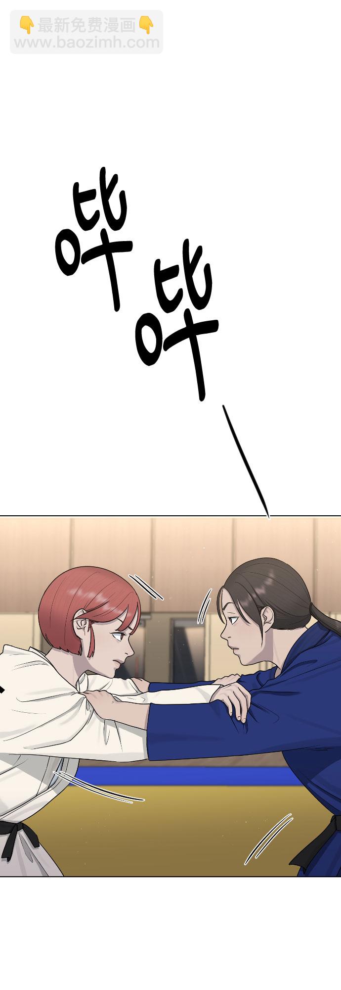 [第44话] 不必认同的人15