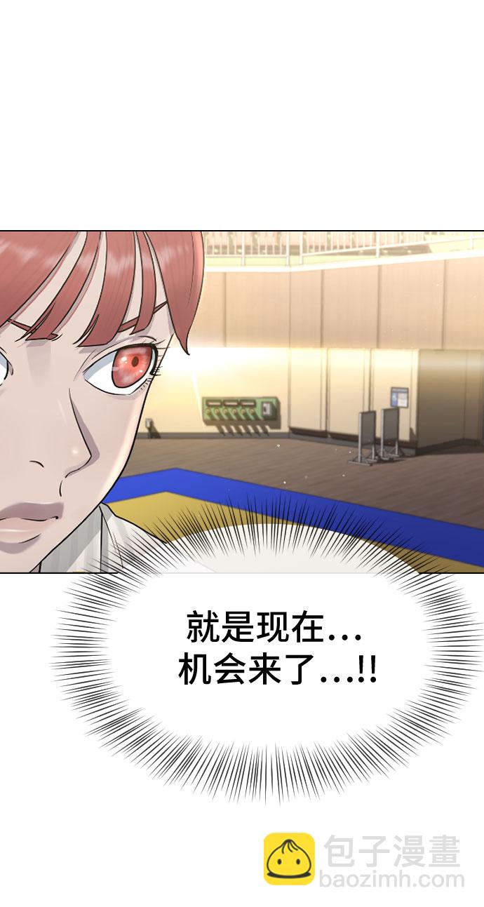 [第44话] 不必认同的人16