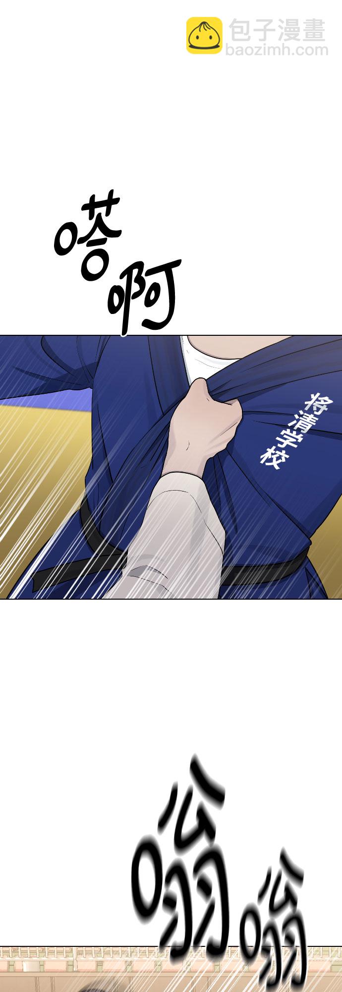 [第44话] 不必认同的人17
