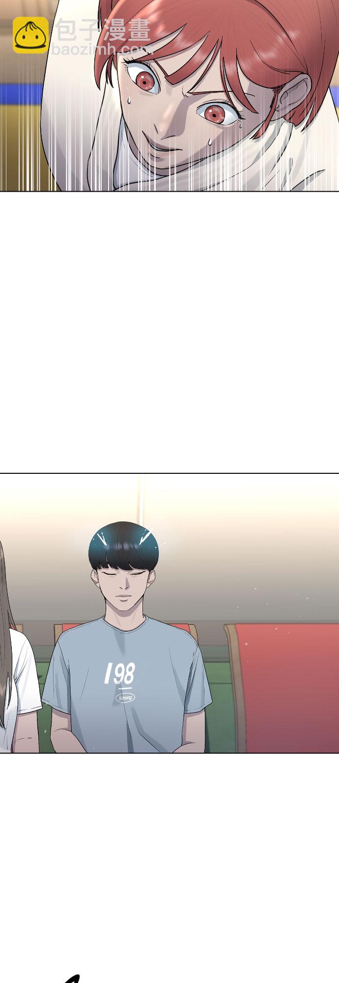 [第44话] 不必认同的人19