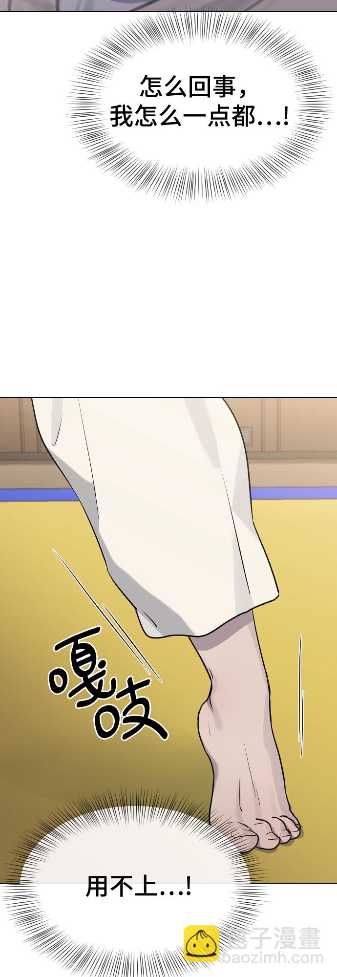 [第44话] 不必认同的人22