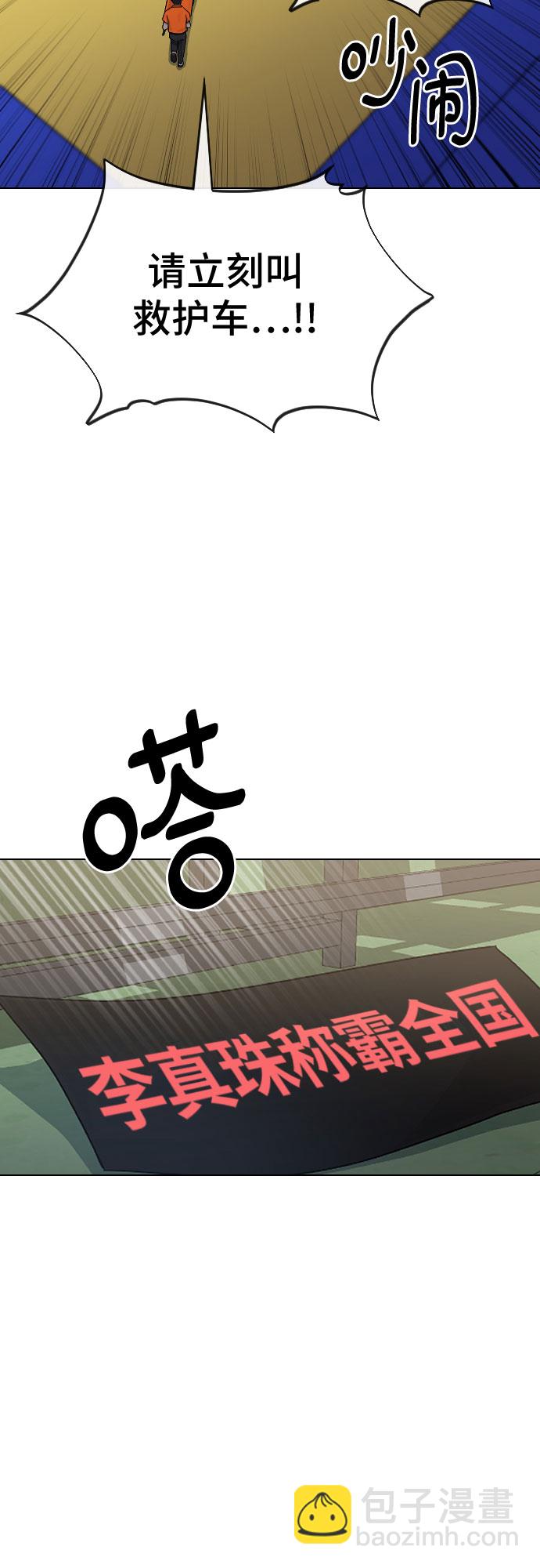 [第44话] 不必认同的人25