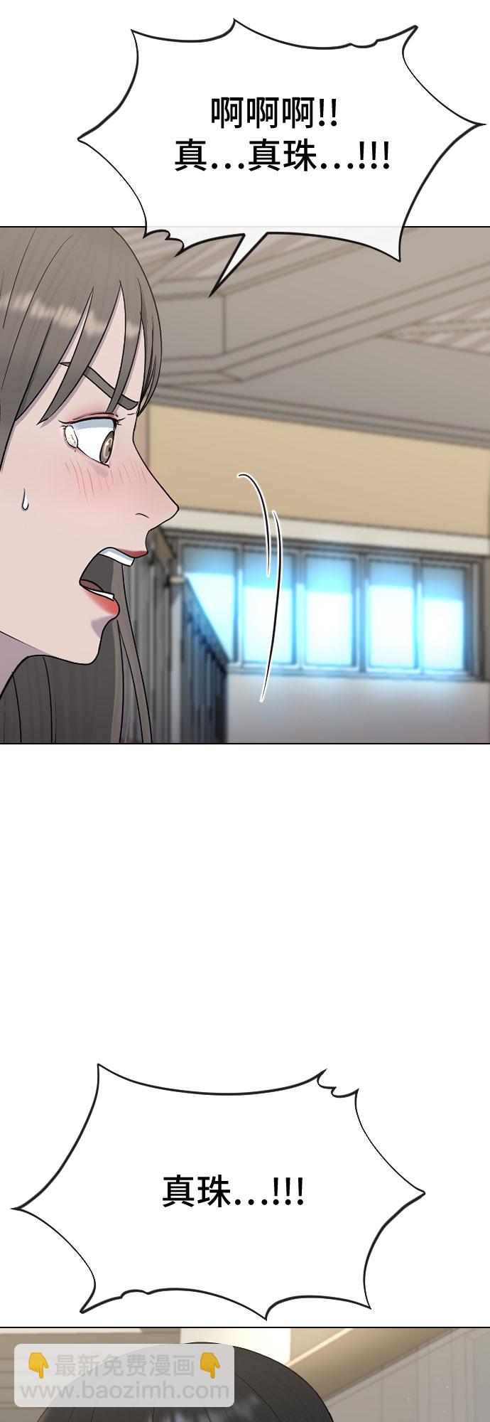 [第44话] 不必认同的人26
