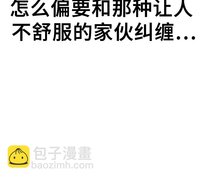 [第44话] 不必认同的人45