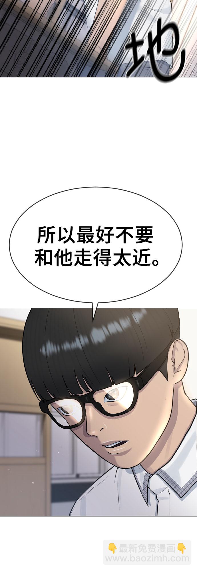 [第44话] 不必认同的人57