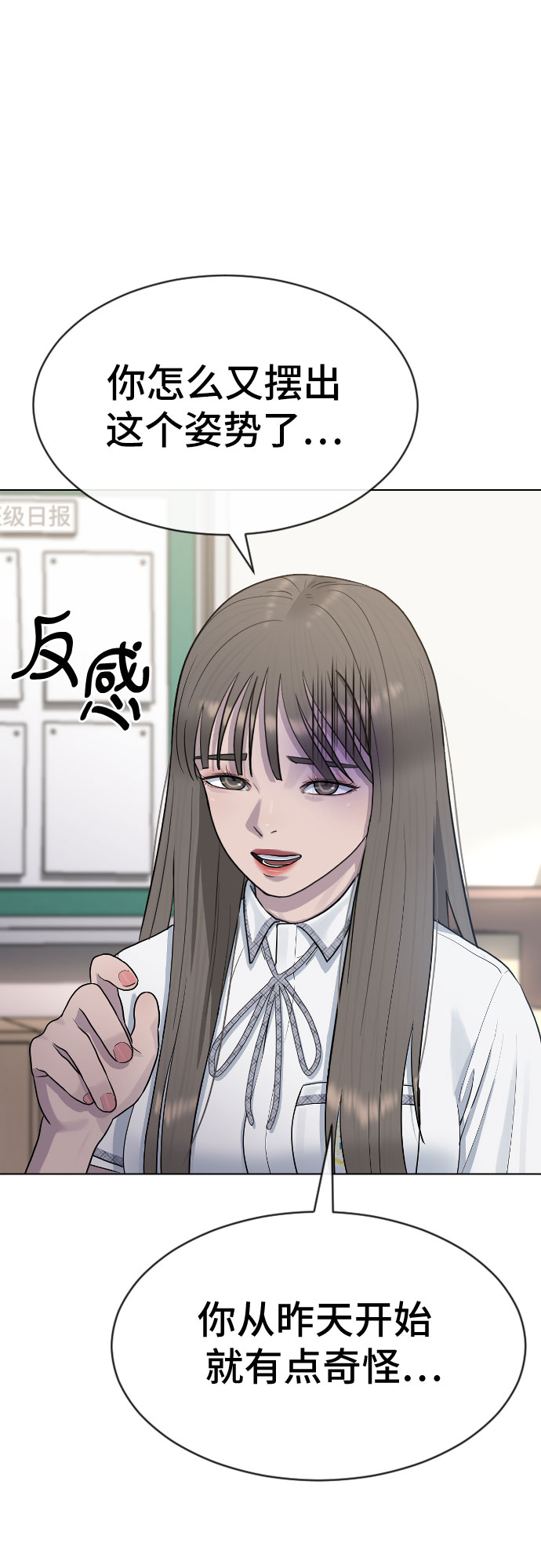 [第44话] 不必认同的人58