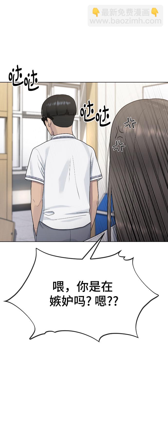 [第44话] 不必认同的人59