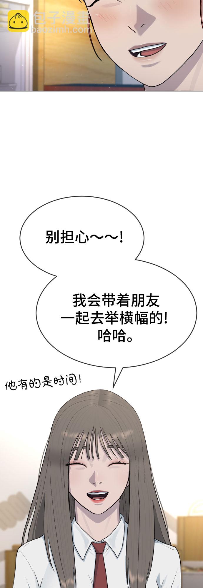 [第44话] 不必认同的人6