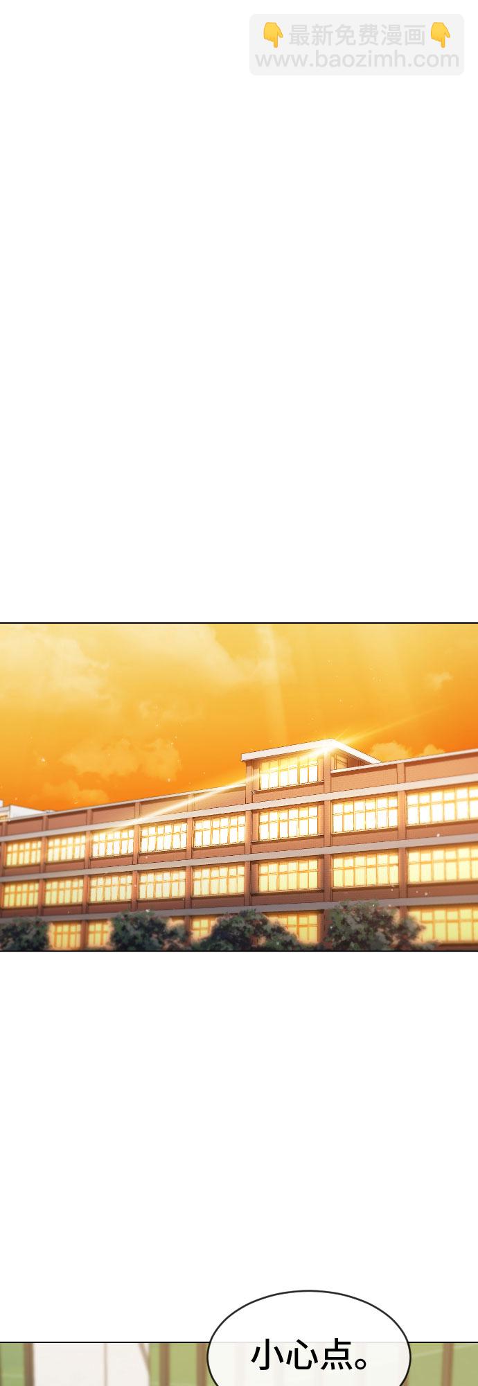 [第44话] 不必认同的人60