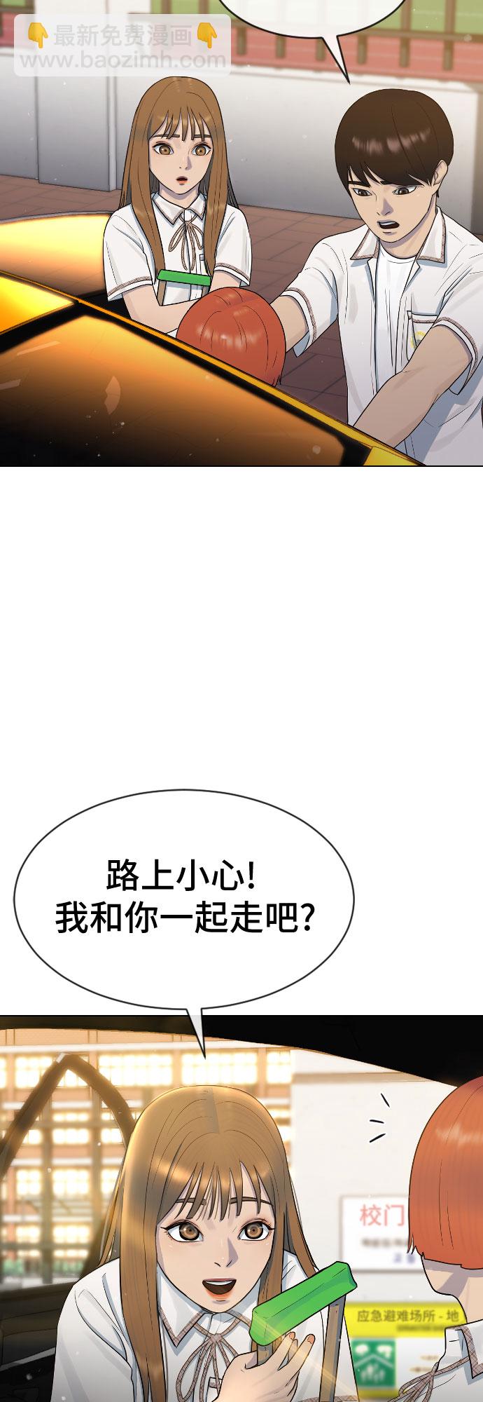 [第44话] 不必认同的人61