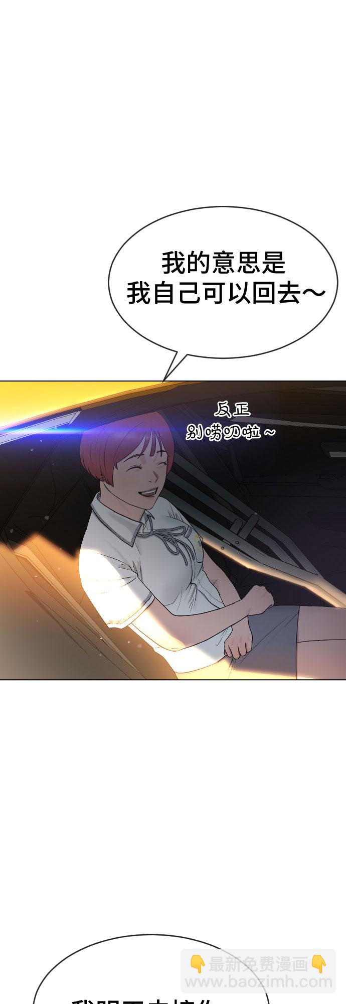 [第44话] 不必认同的人63