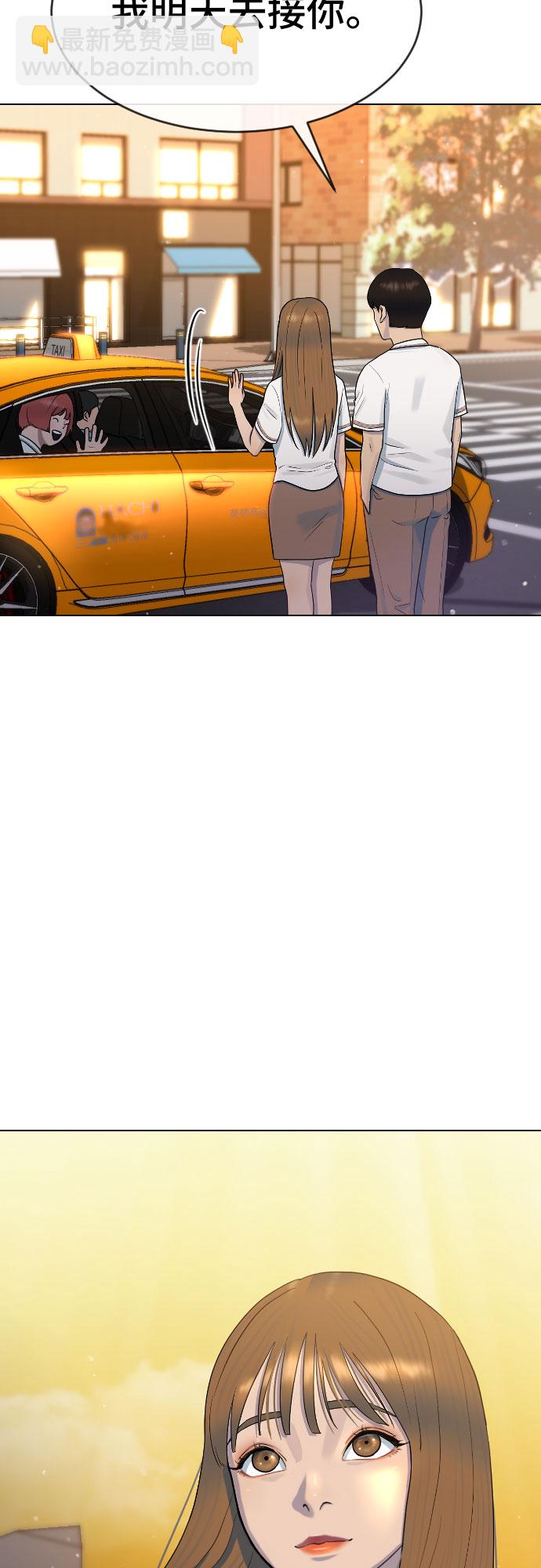 [第44话] 不必认同的人64