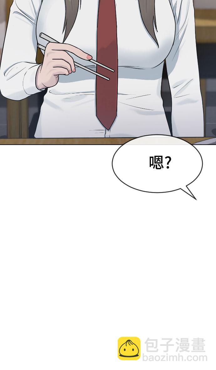 [第44话] 不必认同的人7