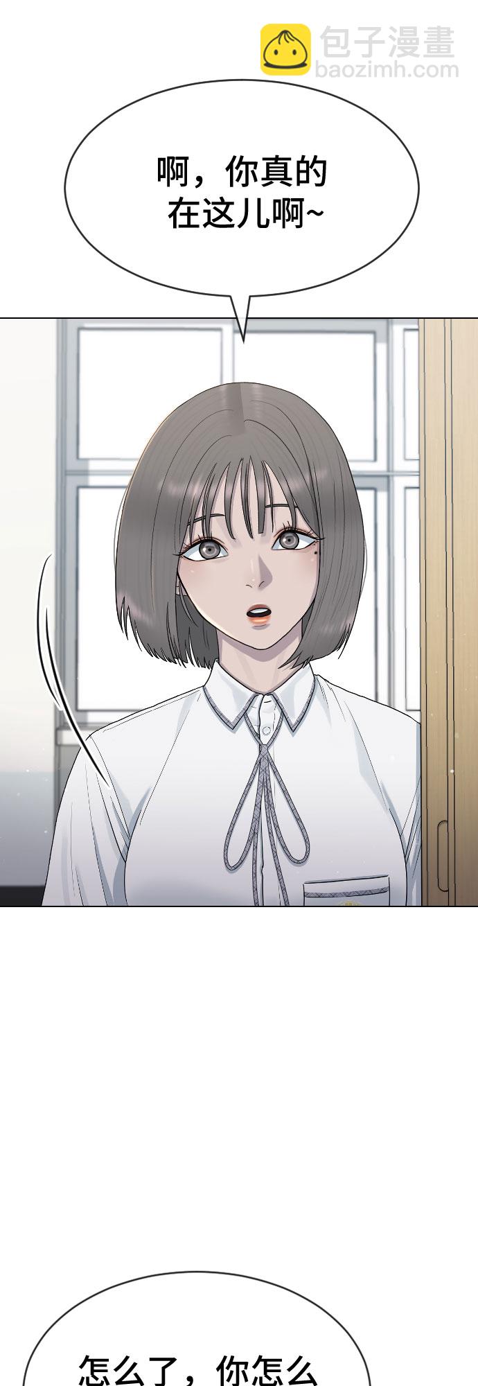 [第46话] 反攻10