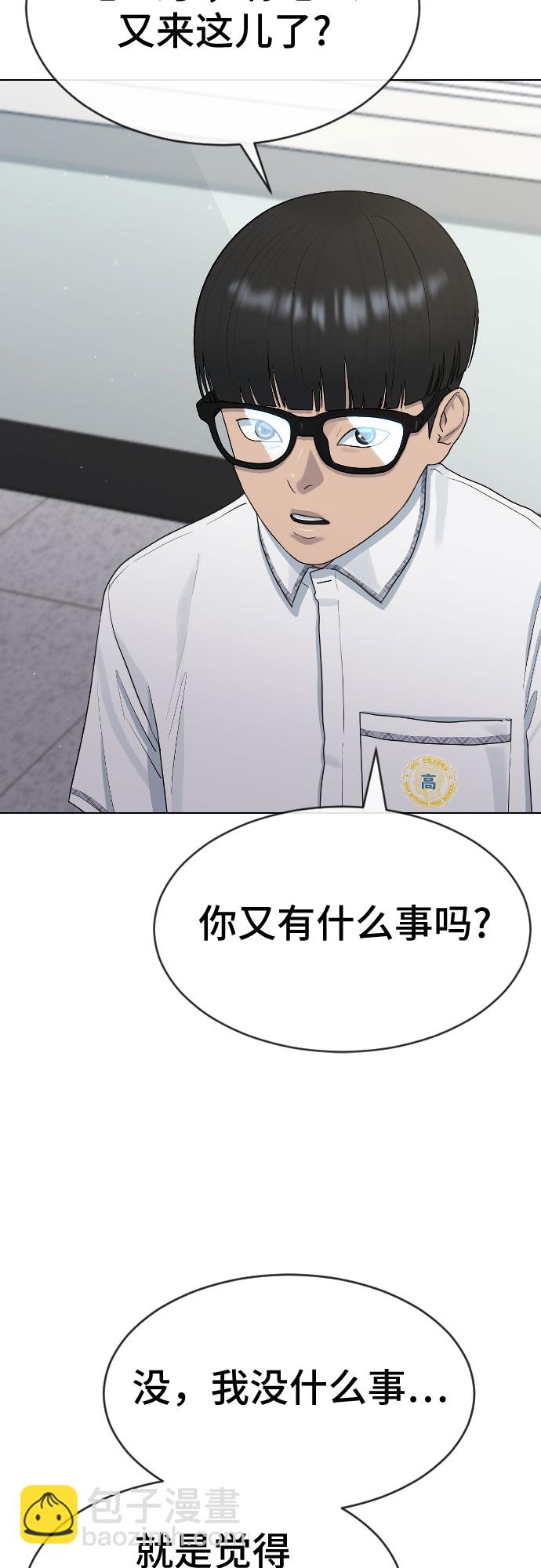 [第46话] 反攻11