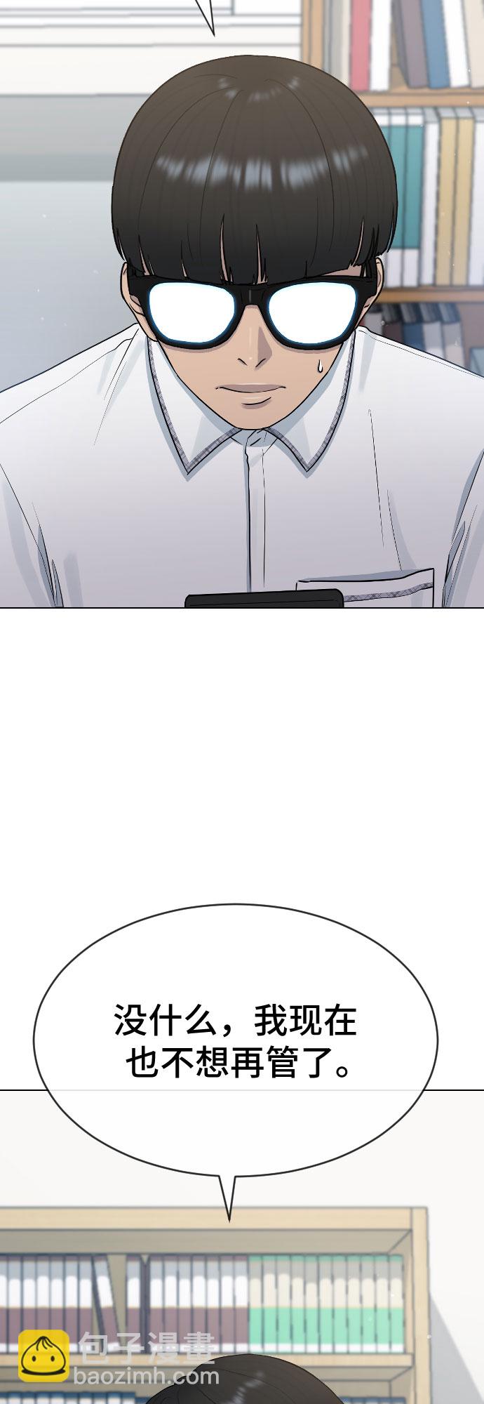 [第46话] 反攻13