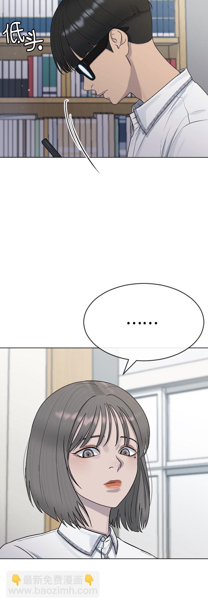 [第46话] 反攻14