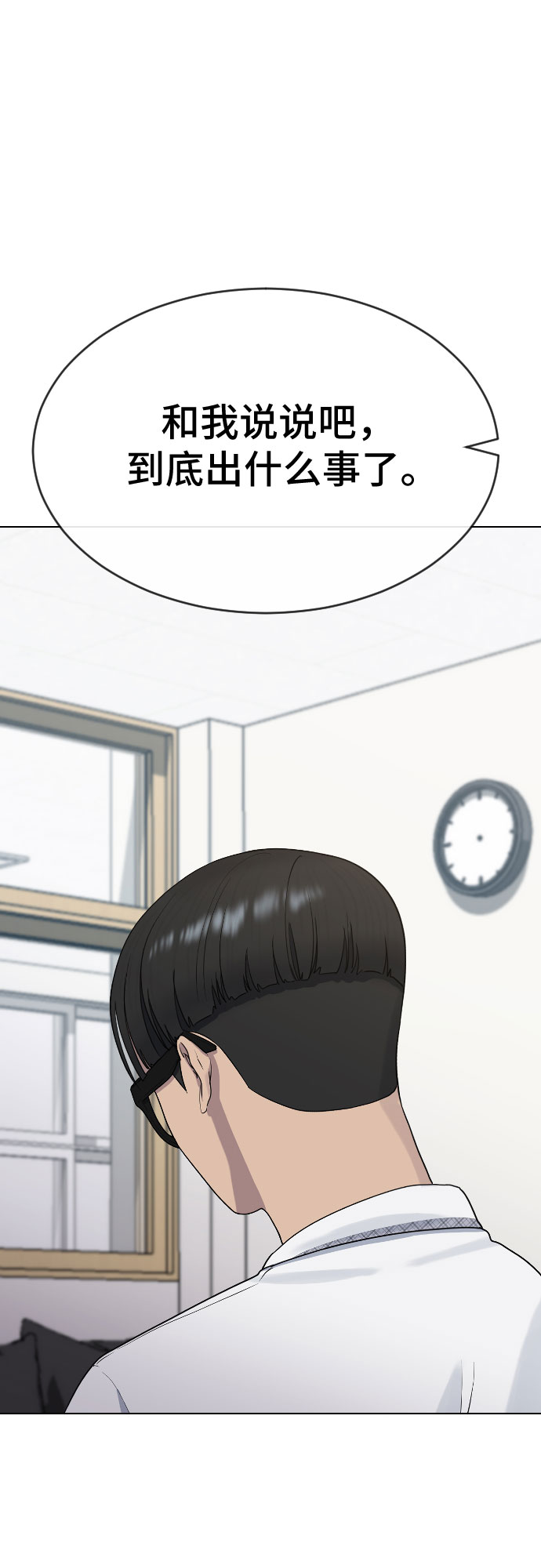 [第46话] 反攻16