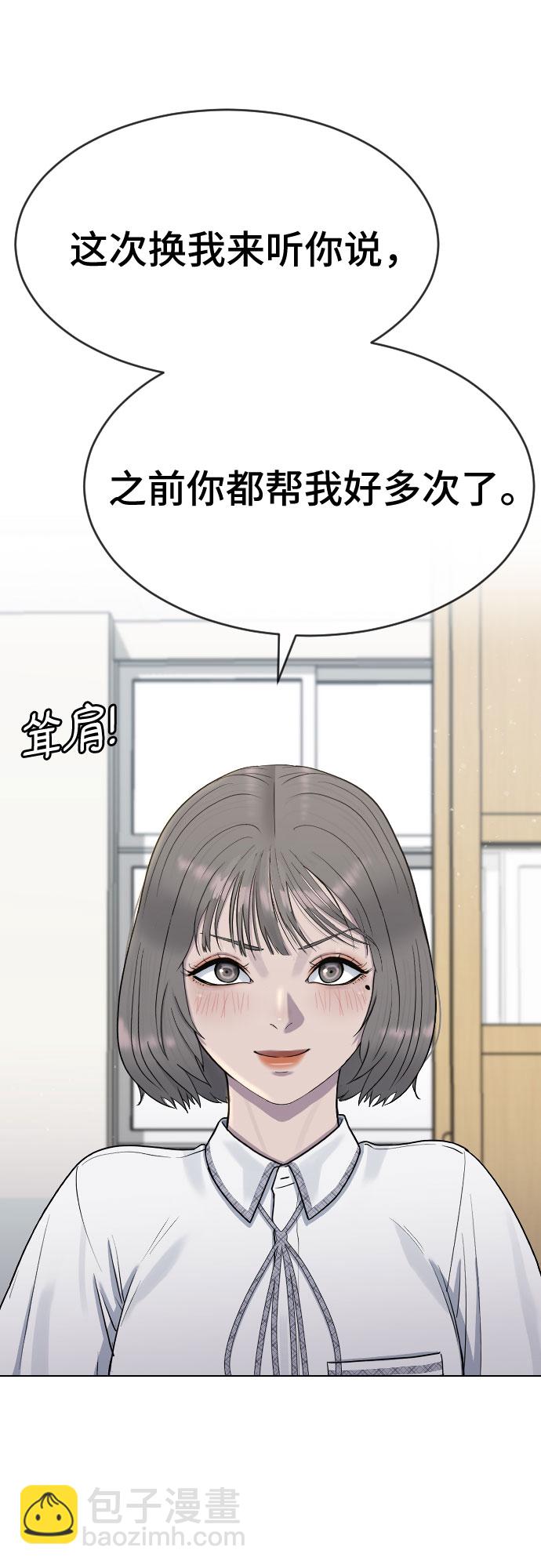 [第46话] 反攻17