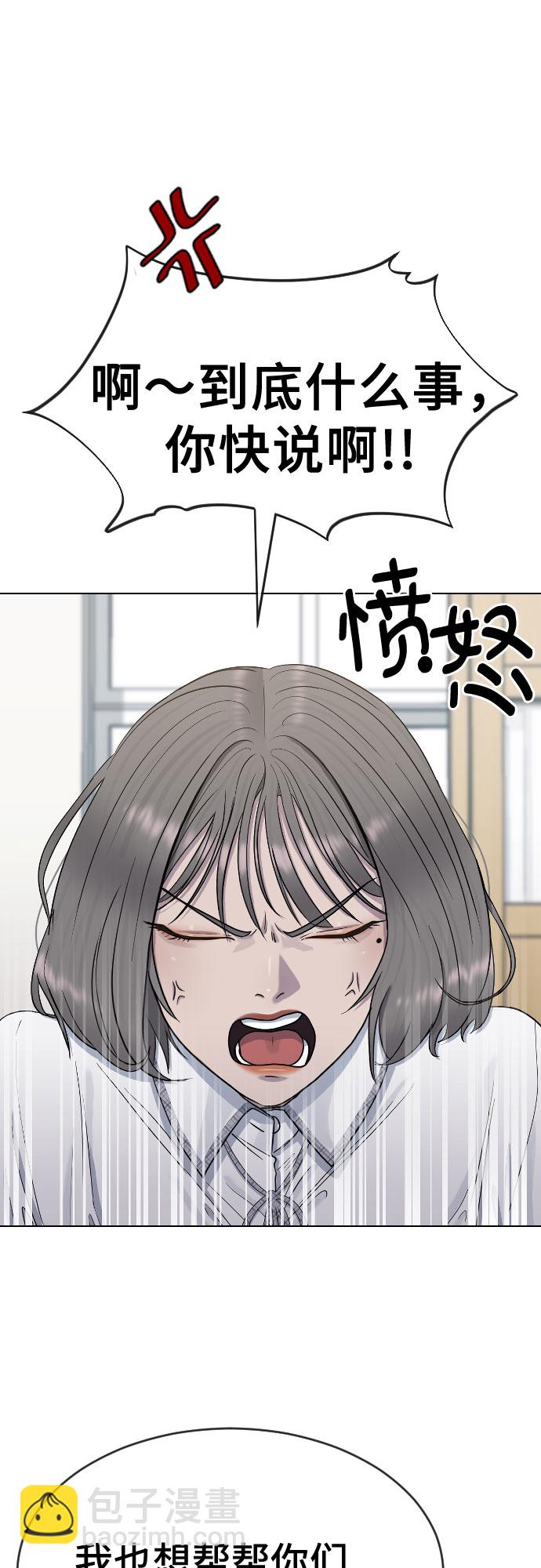 [第46话] 反攻20