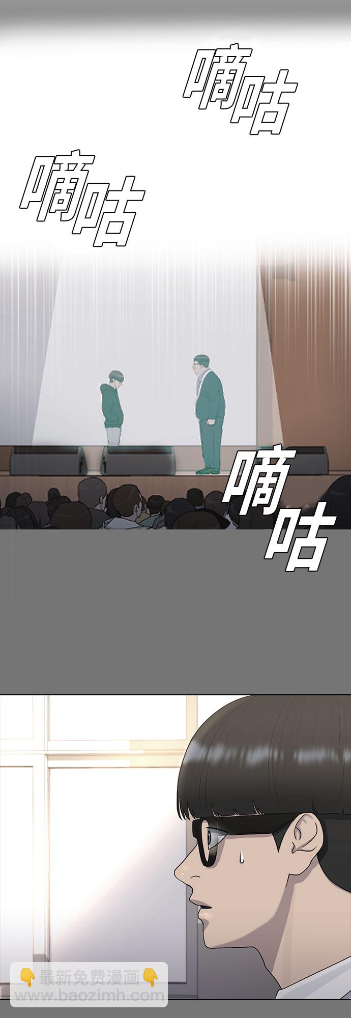 [第46话] 反攻22