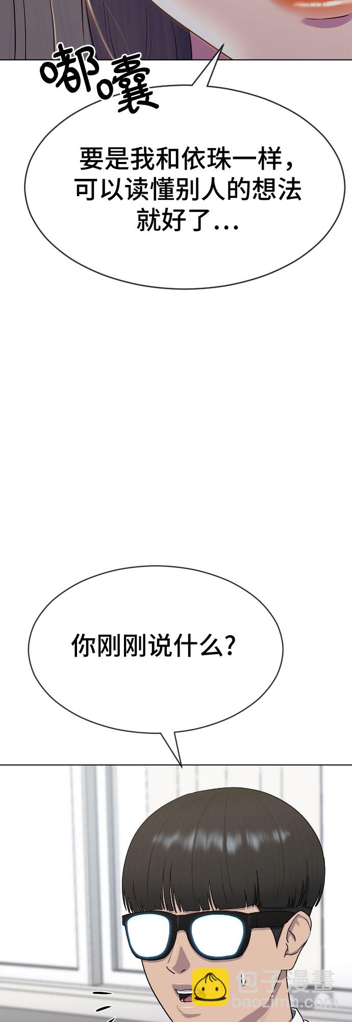 [第46话] 反攻27