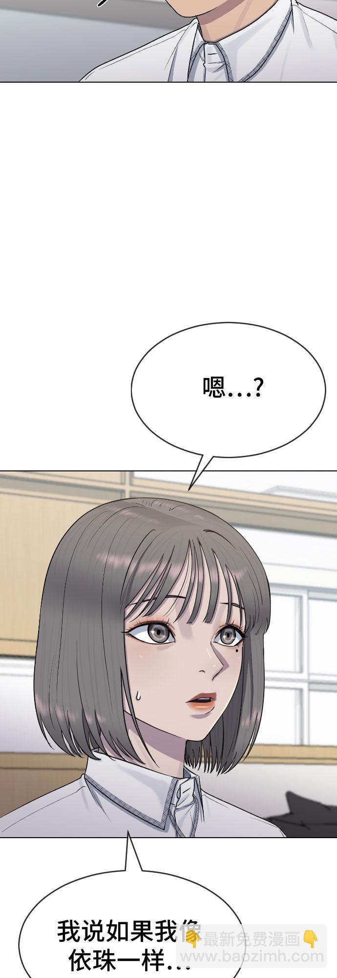 [第46话] 反攻28