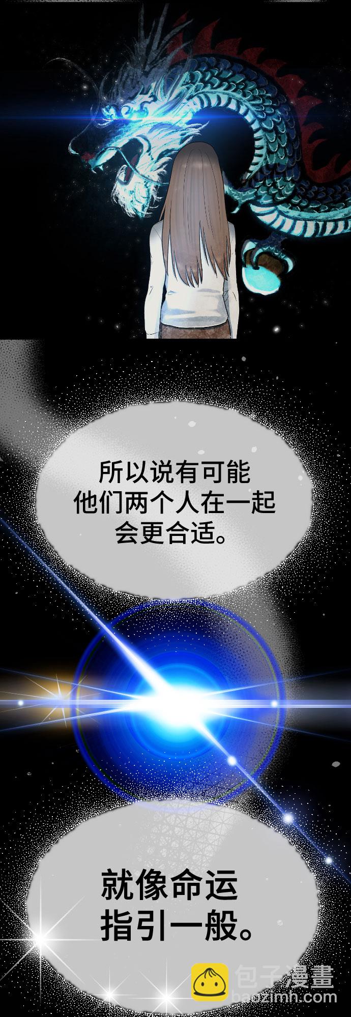 [第46话] 反攻3