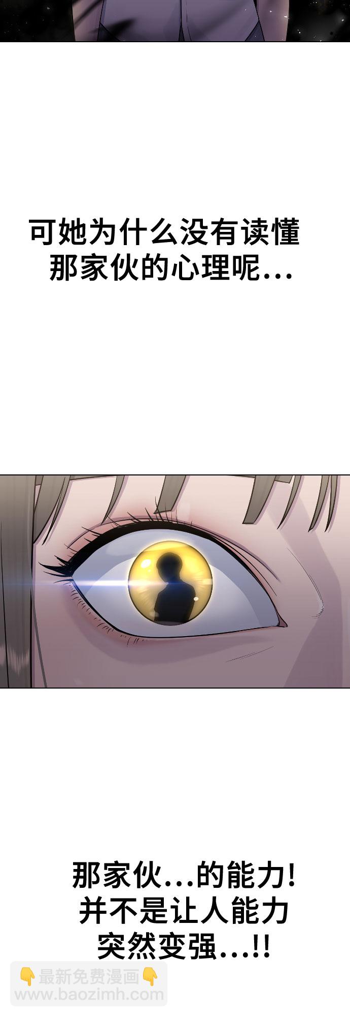 [第46话] 反攻32