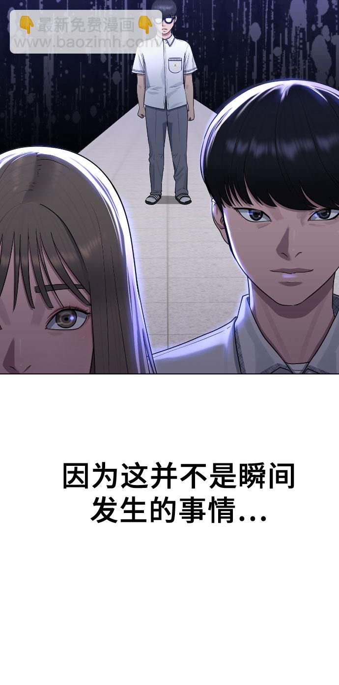 [第46话] 反攻34