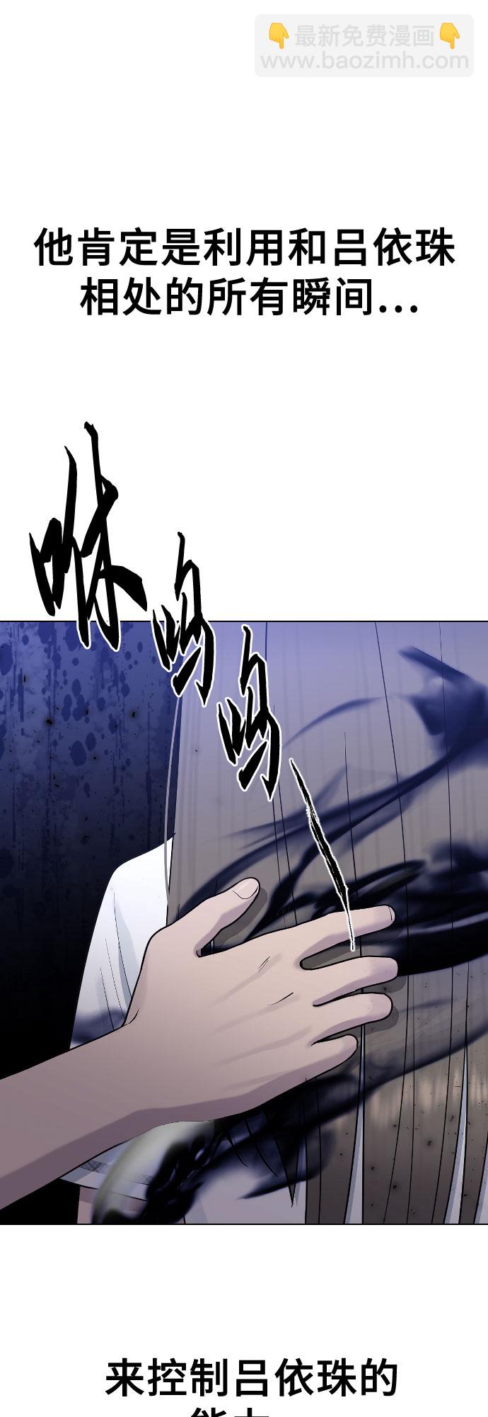 [第46话] 反攻35