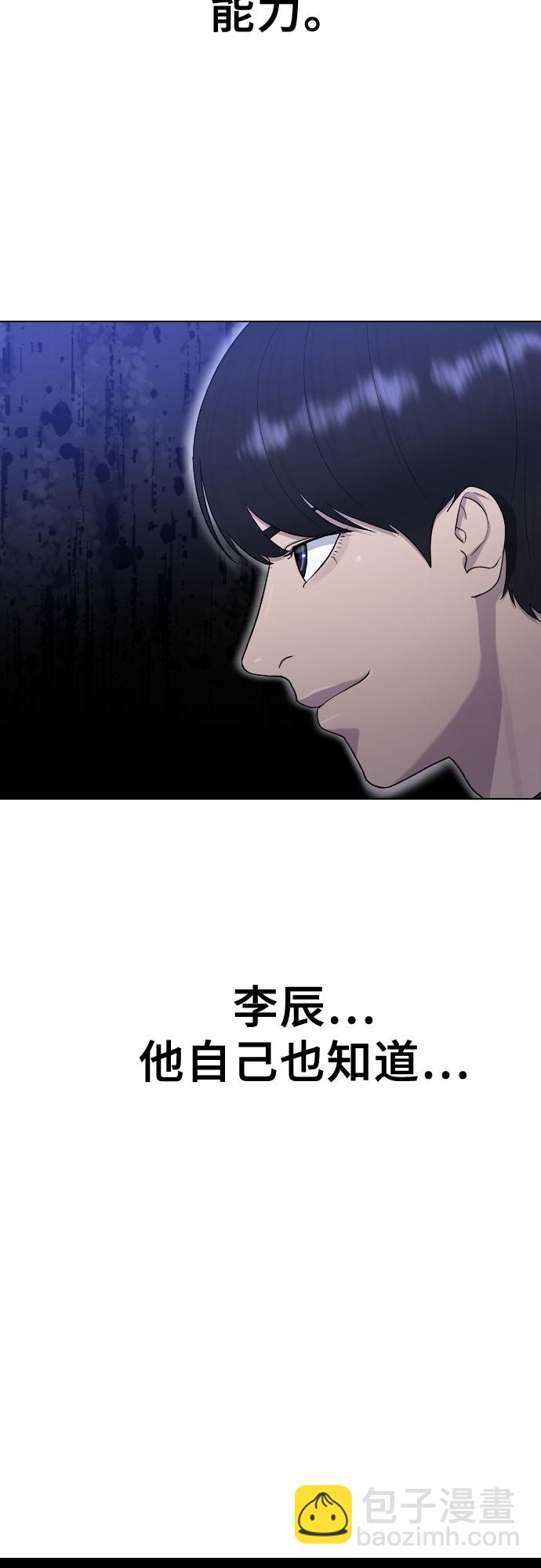 [第46话] 反攻36