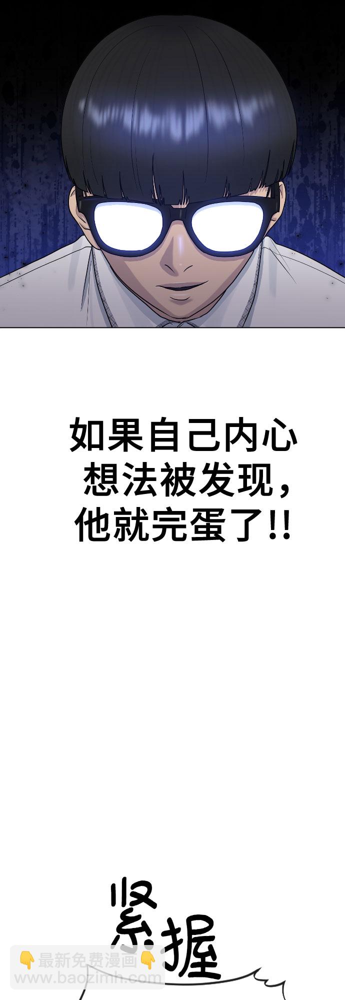 [第46话] 反攻37